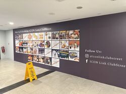 Club Street (D1), Retail #502839911